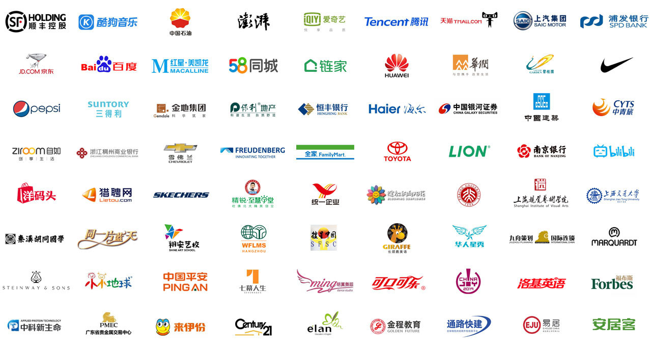 上海观圣文化客户LOGO墙