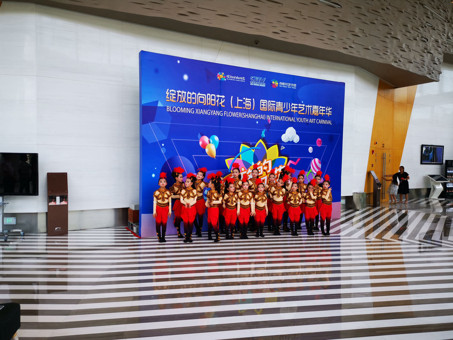 绽放的向阳花上海国际青少年艺术嘉年华