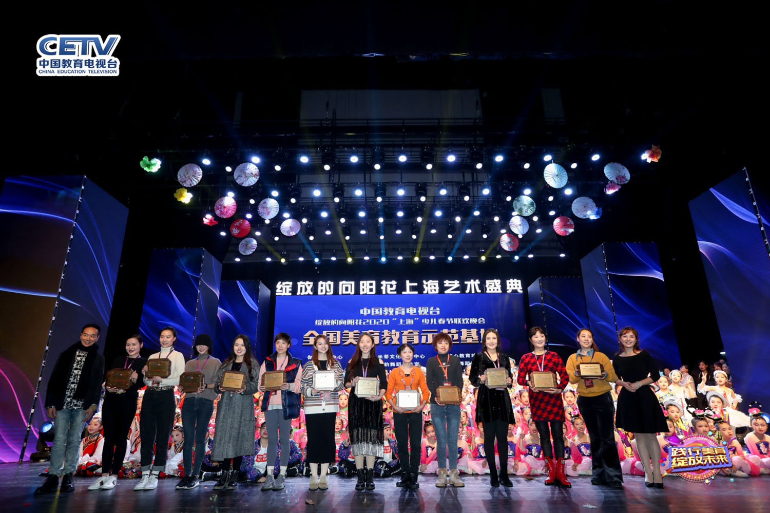 绽放的向阳花2020年少儿春节联欢晚会