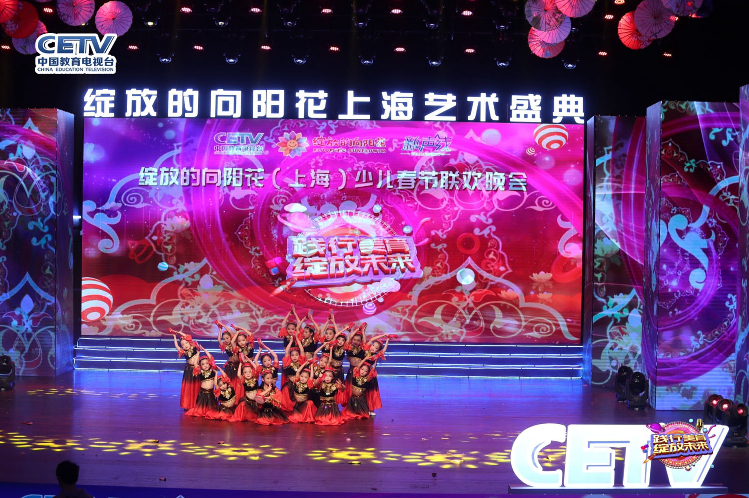 绽放的向阳花2020年少儿春节联欢晚会