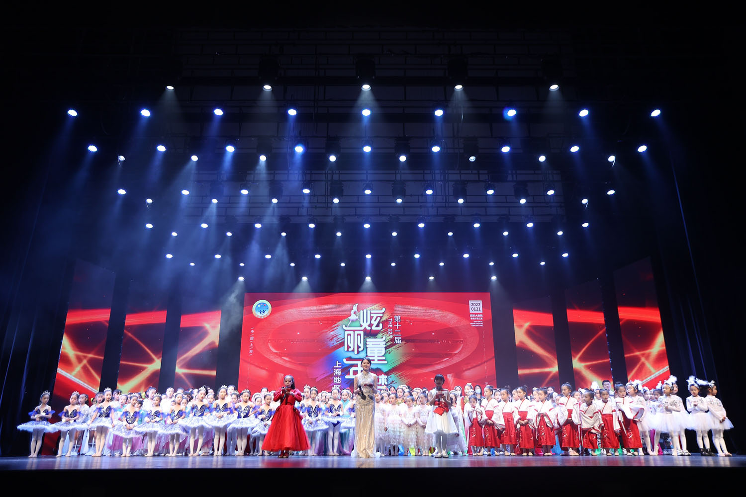 第十二届炫丽童年梦上海地区展演