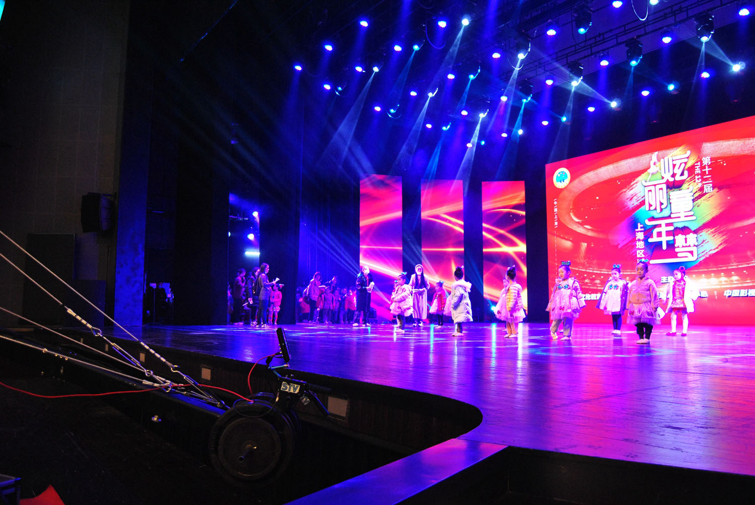 第十二届炫丽童年梦上海地区展演