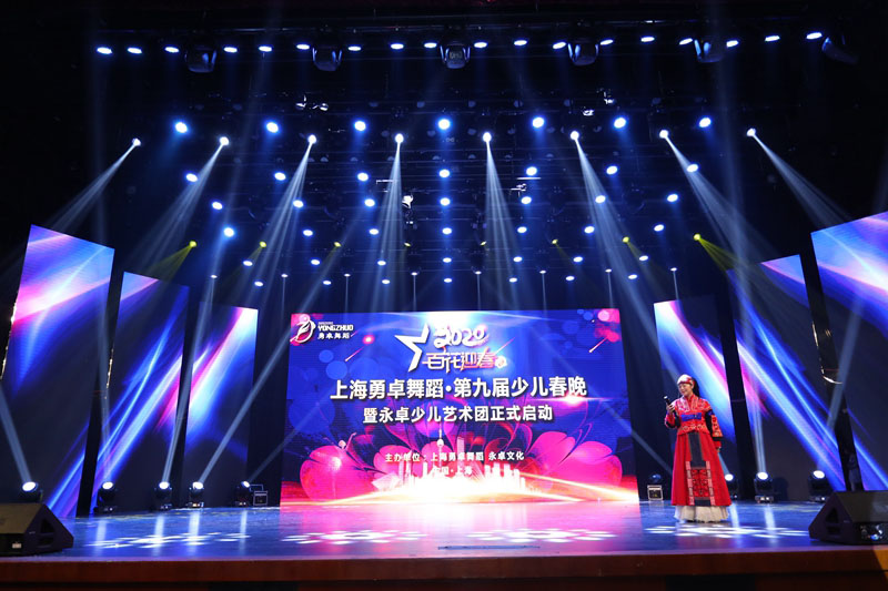 上海勇卓舞蹈第九届少儿春晚