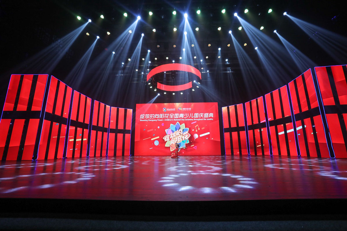 2021绽放的向阳花全国青少儿美术盛典上海站