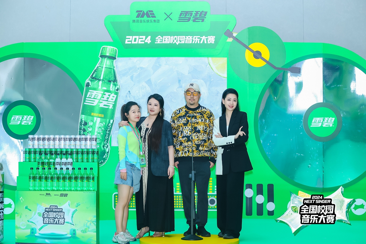 TME×雪碧全国校园音乐歌手大赛上海赛区决赛