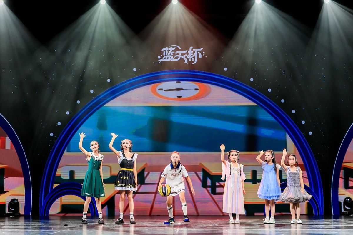 第二十届“蓝天杯”校园文化艺术展演上海专场