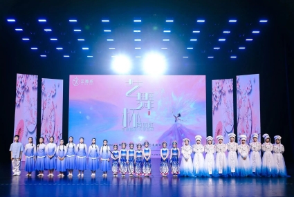 2024年暑期“艺舞杯·艺语杯”全国青少年艺术展演