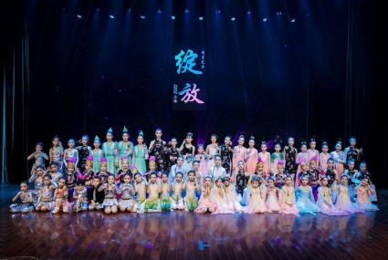 2025上海秀星艺术汇报演出